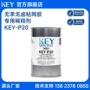 调节黏度key-p20稀释剂粘网胶