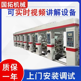 塑料制袋机;吹膜机;柔印机