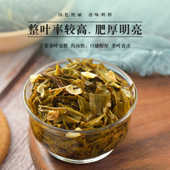 茉莉綠茶奶茶店專用商用綠茶茶葉茉香綠茶奶綠連鎖原材料配料500g