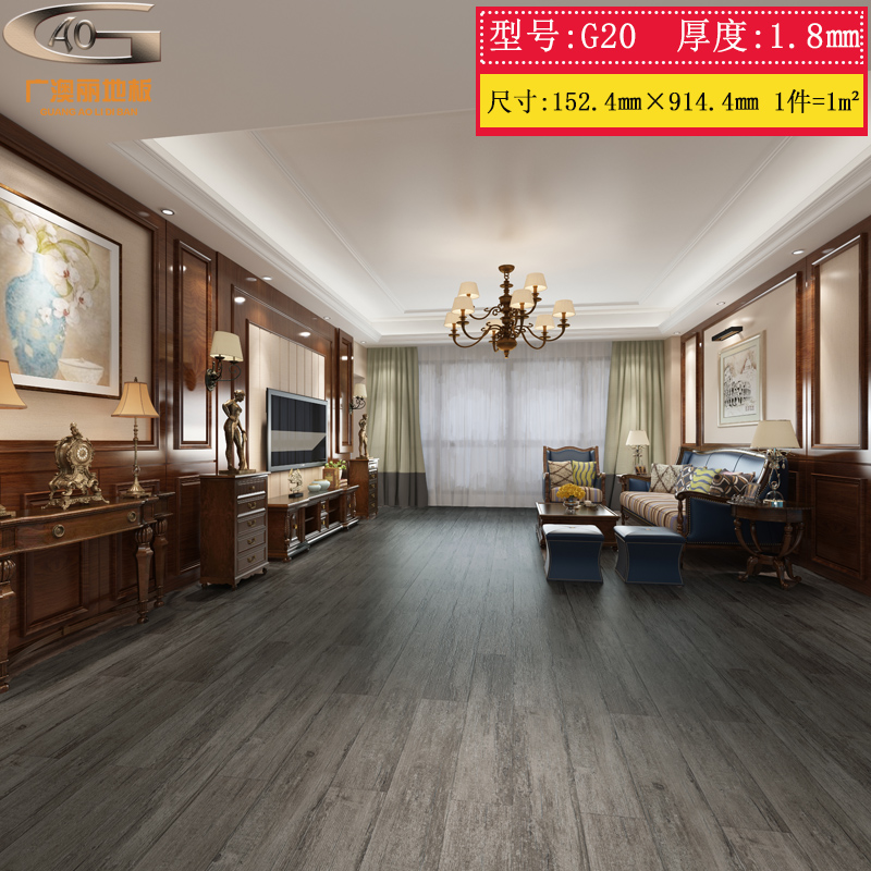 나뭇결 G20/두께 1.8㎜ /1개 = 1제곱