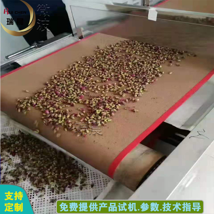 玫瑰花微波烘干機