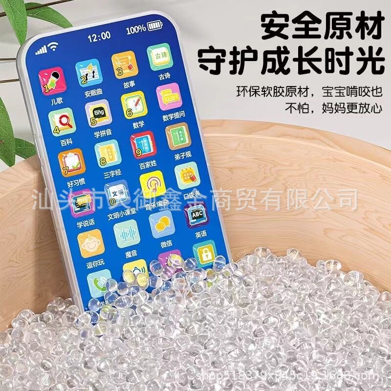 跨境印尼文36键手机玩具益智仿真智能早教手机可充电音乐儿童手机|undefined