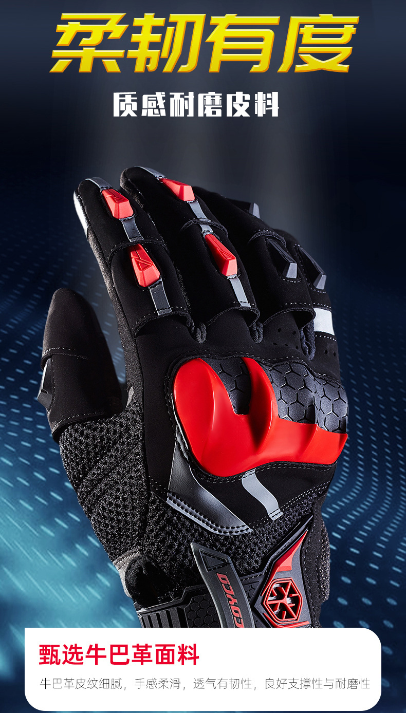 MC117手套-详情_04.jpg