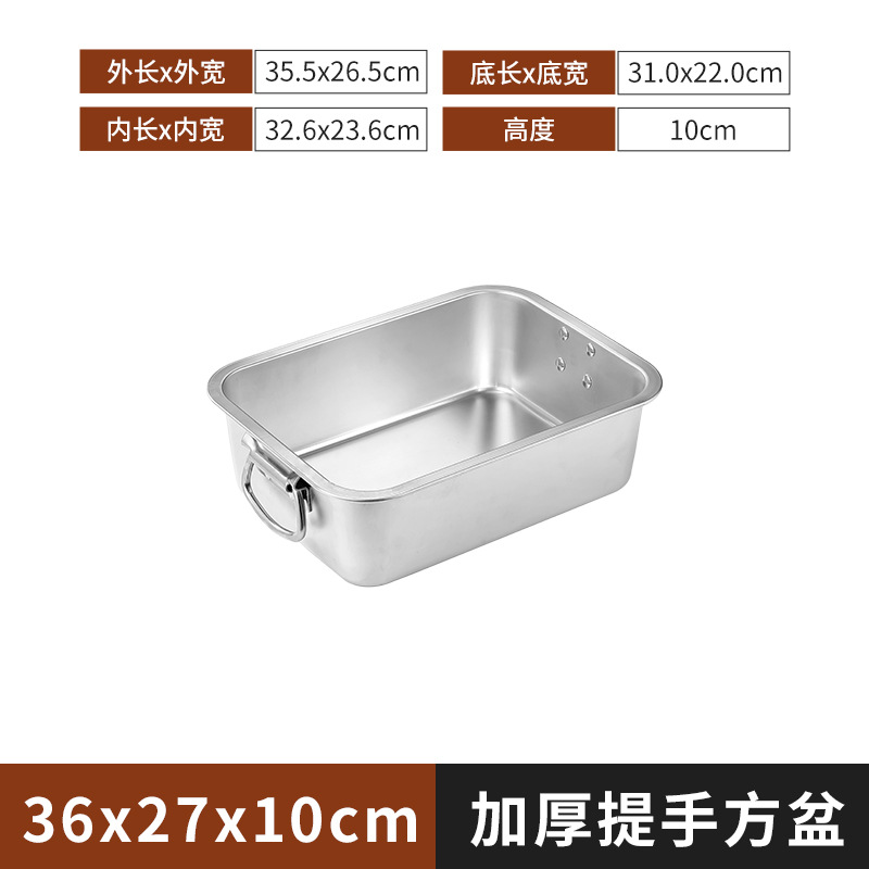 304 acero inoxidable con mango cuenca cuadrada bandeja cuadrada cu