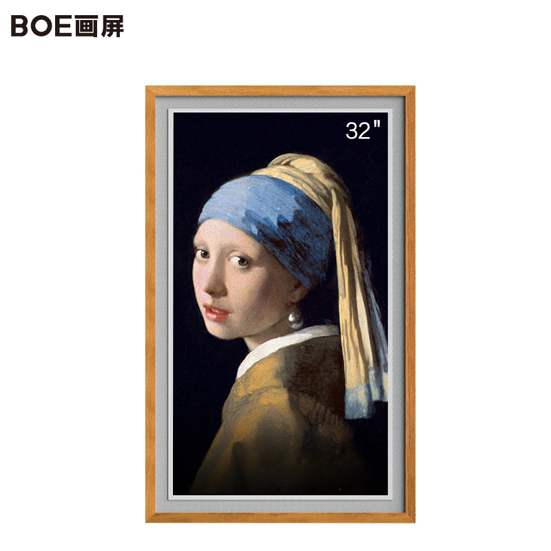 BOE picture screen S2 intelligent HD art picture screen commercial display AI voice Digital Photo Frame water brand Amber grapefruit