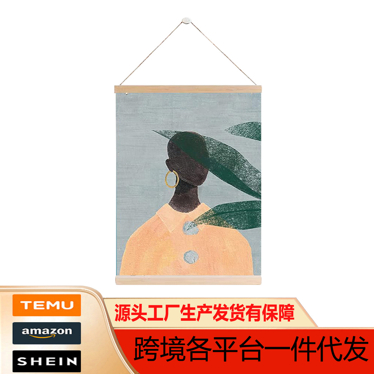 希音热销亚马逊热销炫彩大树海报装饰客厅挂画松木内框无框画