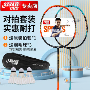 �t�pϲDHS ��ë���Č���2֧��ِ�M���������bE-EG402��������3��