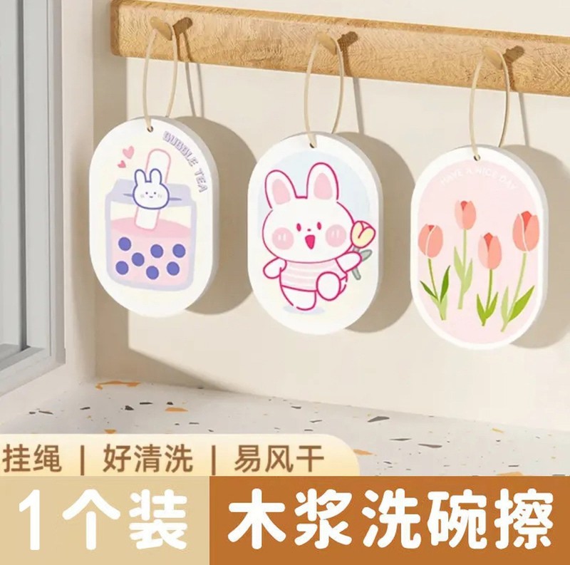 漫画食器洗いワイプ天然木材パルプスポンジ圧縮吸収性拡大キッチンクリーニングたわし油吸収性耐久性のある雑巾|undefined