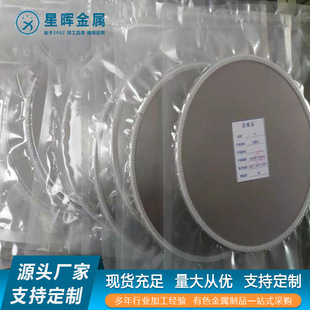 TC4�ĤƬ ��������⁺Ͻ�ĤƬ 偠t�߉��Ͻ�ĤƬ ������ĤƬ