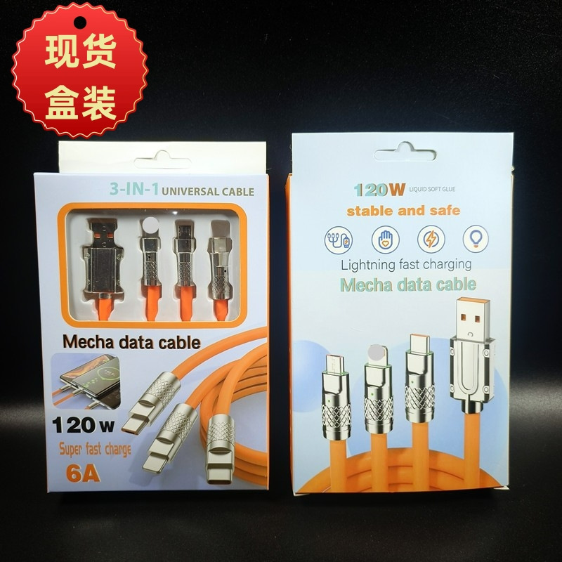 In-Stock Data Cable Three-In-One Charging Cable One-To-Three 120W Super Fast Charging Geek Cable Compatible with Type-C