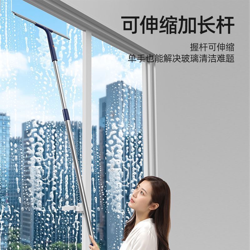 Glass Cleaning Artifact Household Long-Handled Wiper Cleaning Special High-Floor Window Double-Sided Cleaning Multi-Functional Set