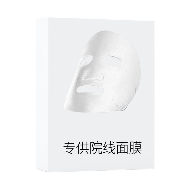 美容院专供械字号医用冷敷贴补水保湿水光微针术后修复医用级面膜|undefined