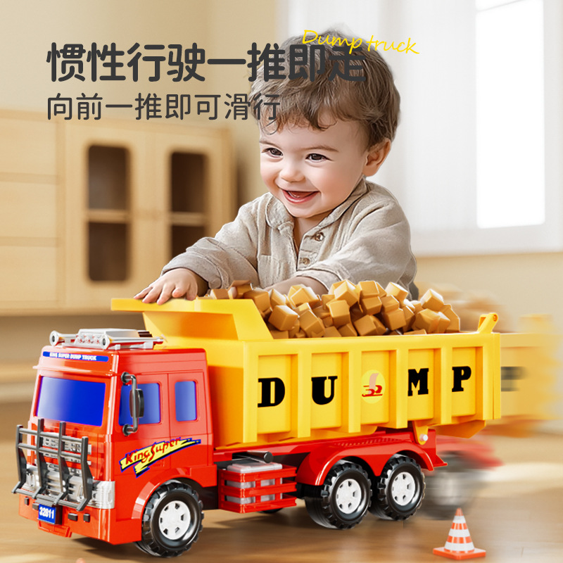 Large inertia dump truck engineering truck transport truck big truck model children children's toys baby boy