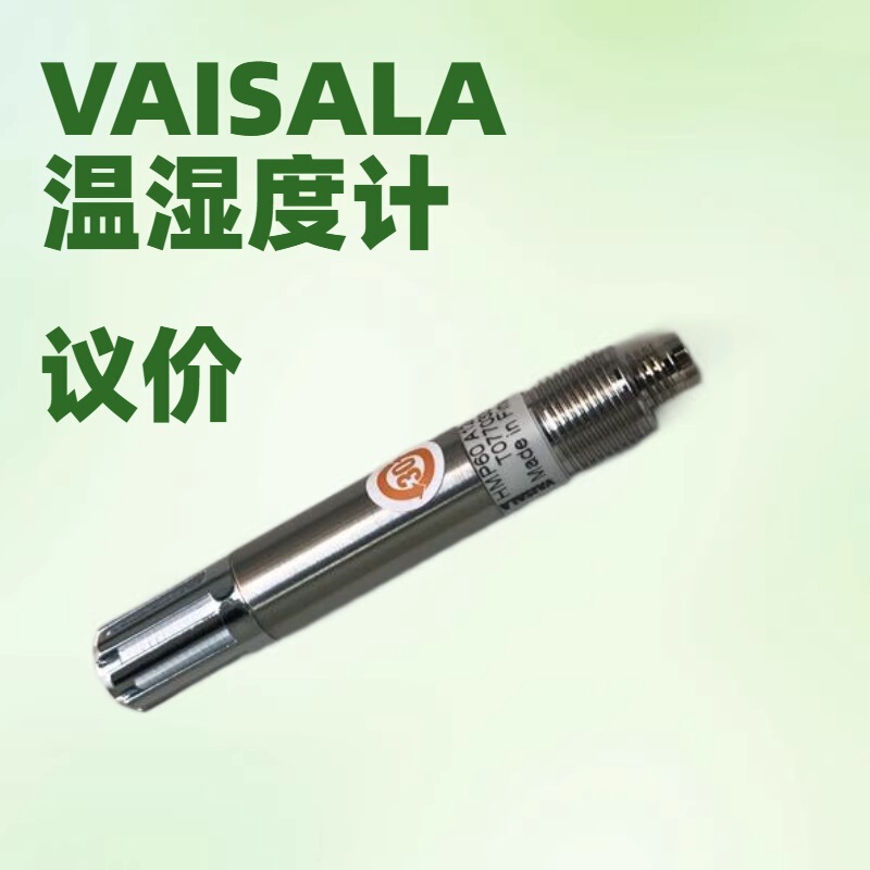 Vaisala Hmp110 Small Temperature and Humidity Probe/Temperature and Humidity Sensor/Industrial Grade Temperature and Humidity Sensor