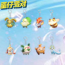 元梦之星游戏周边钥匙扣三星堆联动咪蜂猪丽叶菜鸡亚克力书包挂件
