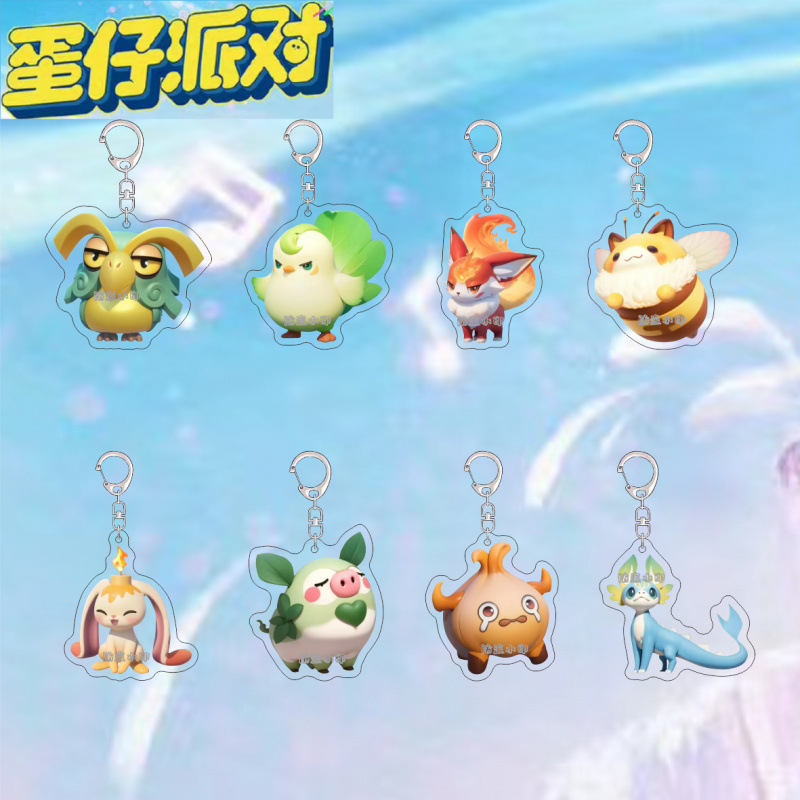 元梦之星游戏周边钥匙扣三星堆联动咪蜂猪丽叶菜鸡亚克力书包挂件