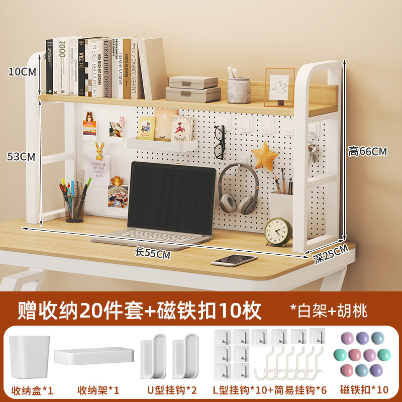더블/화이트 프레임 + 호두/길이 55cm [20 장 세트 + 마그네틱 버클]]