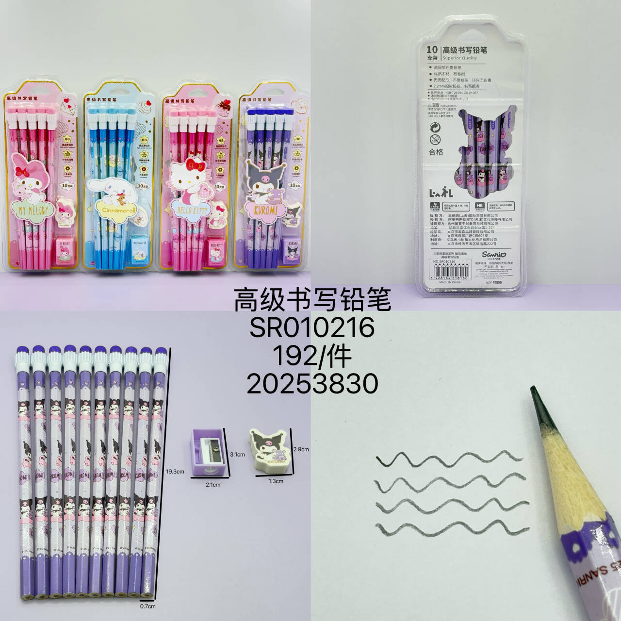 新款大皮头铅笔HB学生高级铅笔10支装小学生正姿椴木HB写字铅笔