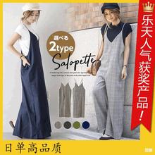 2023新款背带裤女 日系简约休闲直筒背带裤乐天女装外贸跨境批发