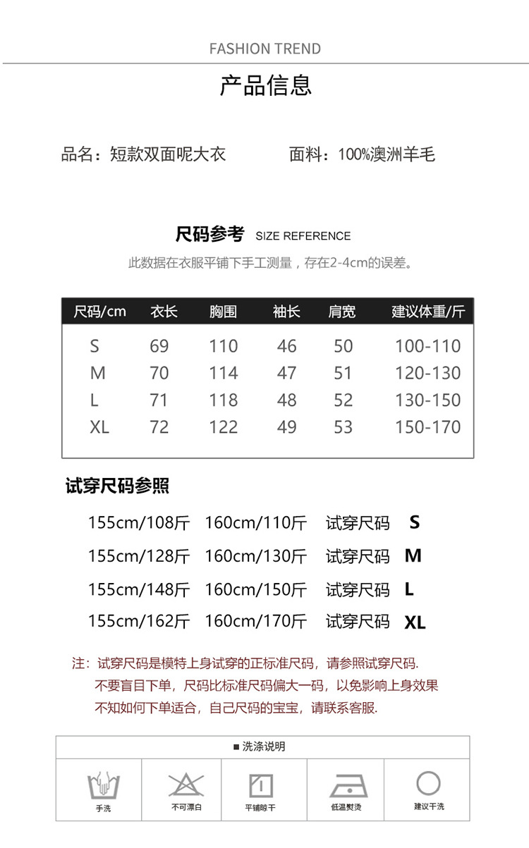 工厂现货纯羊毛双面呢外套女手工缝制短款毛呢大衣宽松西装领上衣详情5