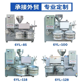 食用油加工;休闲食品加工;滤油机