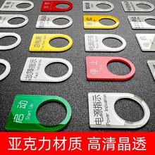 �ЙC�Դ�_�P���N늙������ָʾ�����R�ƙCе�O��늚���ư�