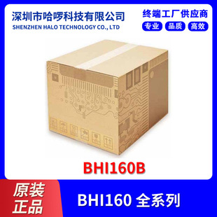 BHI160B sensor transmitter motion sensor integrated circuit IC original genuine goods
