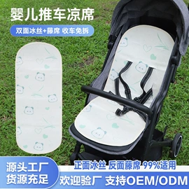 童车座椅配件;学步车;婴童席推车席