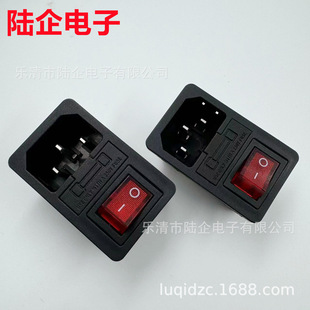 Supply Three-In-One C14 Input Appliance Socket with Fuse Switch Ac Power Socket Cassette Type