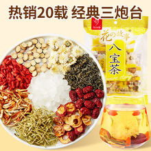 忆江南茶叶商超同款八宝茶花茶包金银花茶桂圆红枣枸杞茶120g袋装