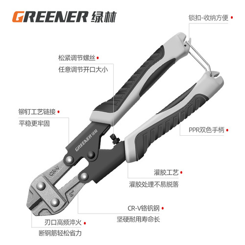 Green forest hawk-beak bolt cutters cut and lock steel wire wire large pliers to vigorously destroy imported labor-saving steel bar cutting pliers