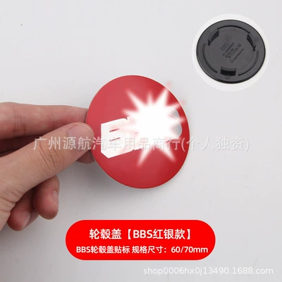 modification, center aluminum logo, wheel | Body sticker - bbs-red-and-silver-model-60mm-wheel-hub-sticker-one-piece