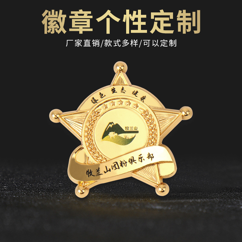 Fábrica modelo alemán medalla conmemorativa personalizada insignia de metal medalla de propósito general Medalla de Estrella de cinco puntas en stock al por mayor