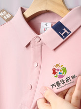���z����POLO����������Ů�׃��@�ώ��@�����IT��ӡLOGO�Ļ���