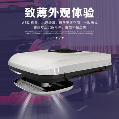 Car overhead all-in-one air conditioner Automotive air conditioning
