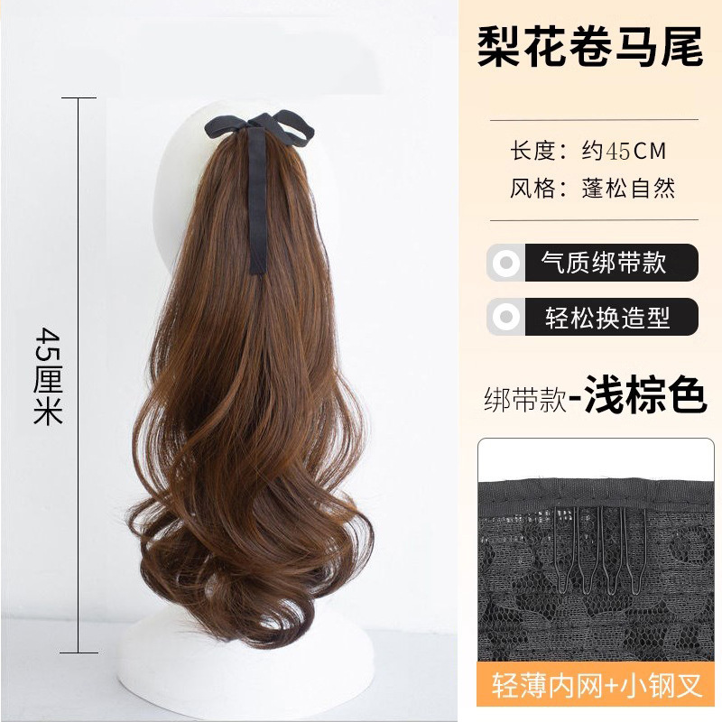 Peluca para mujer, cola de caballo estilo lazo con diseño de flor de pera, cabello realista, elegante, se puede peinar alto o bajo, ligera, sin caída, cola de caballo trenzada, cola de caballo ligera.
