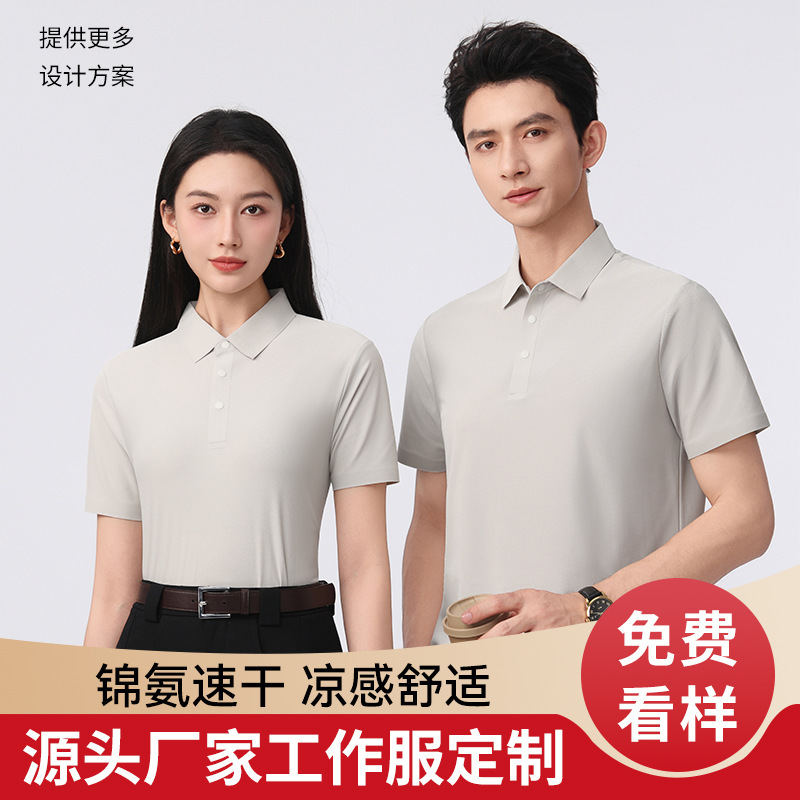 Polo Shirt Workwear Wholesale Summer Short-Sleeve Men's Ice-Feel Nylon Quick-Dry Work Shirt Bulk Purchase with Embroidery Logo