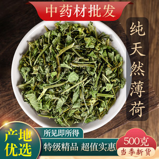 ��ș�ļ���Ȼ����500g�����r��؛���ɹ������~���β�ș��ʳ����ˮ