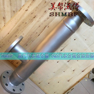 SQS-7A������ӟ��� ������ˮ����� SHMBL������ˮ��ϼӟ���