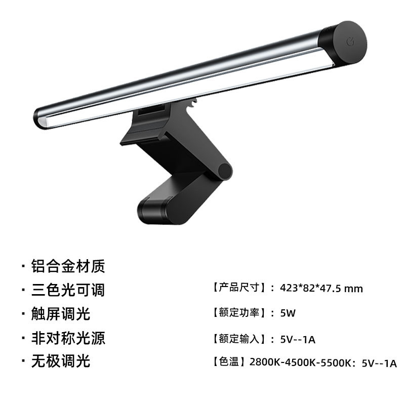 Aleación de aluminio de control remoto monitor portátil cámara de protección para los ojos computadora LED pantalla de computadora de protección para los ojos luz colgante