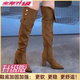 过膝靴女2025秋冬新款尖头高跟长靴粗跟绒面皮带扣百搭瘦瘦高筒靴