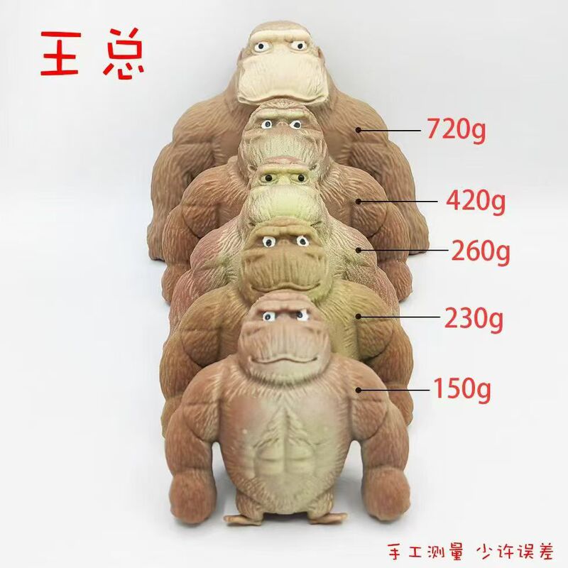 Cross-Border Creative Novelty King Gorilla Stress Relief Toy, Same Style Stress Relief Sand Sculpture Toy Wholesale