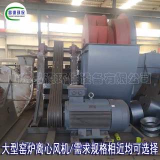 昌源大型窑炉离心风机 锅炉离心鼓风机 锅炉风机 参数相近均可选