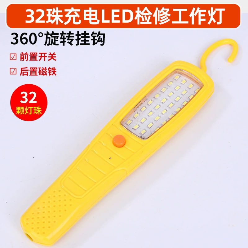 Fùlìyáng – Rechargeable Inspection İşçi projektorları - 32-led-rechargeable-work-light