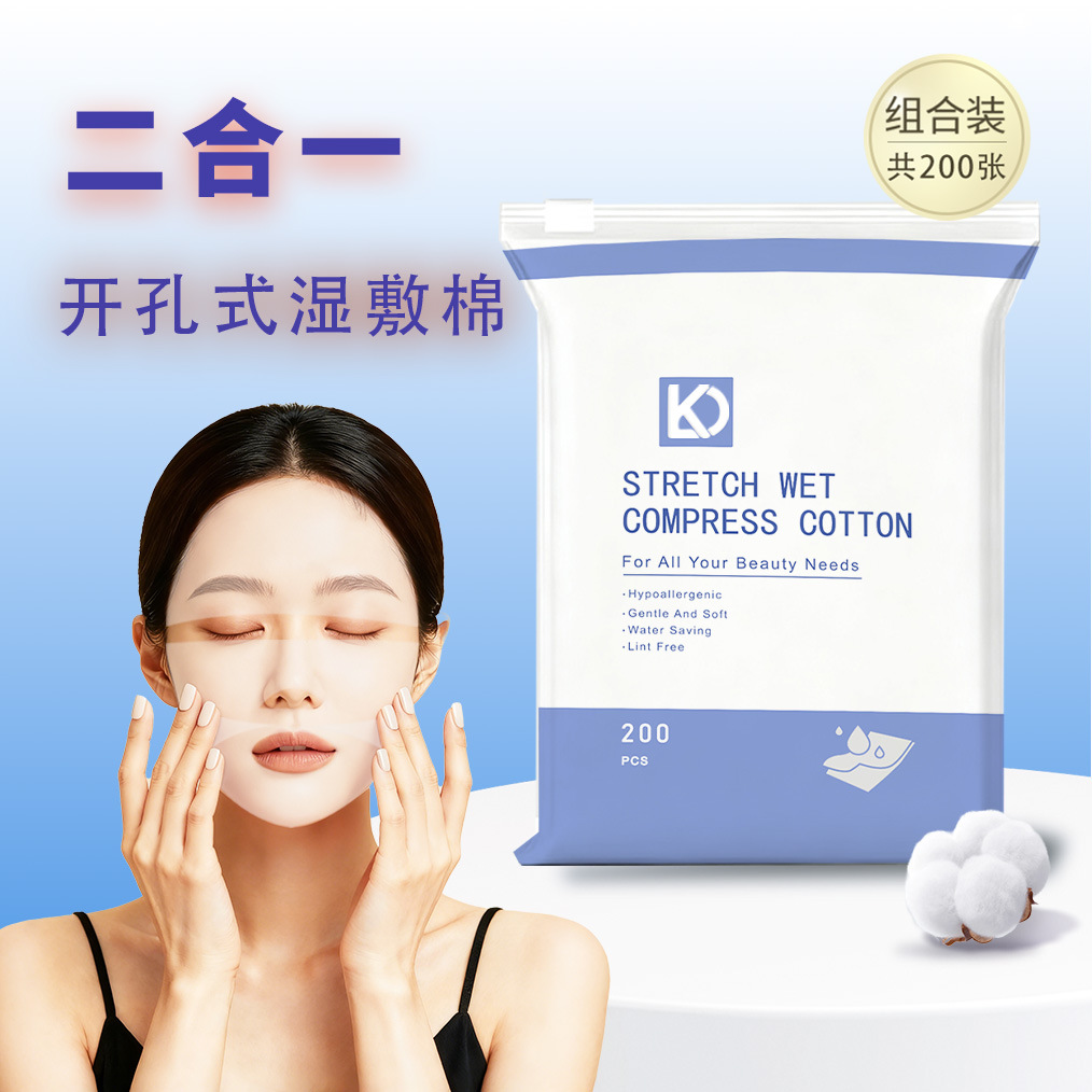 algodón húmedo con agujeros abiertos, nariz abierta, algodón de maquillaje de belleza especial para cuidado de la piel y estiramiento para la cara