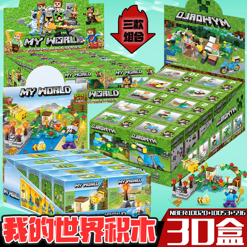 Minecraft Popular 30 Box B