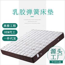 席梦思床垫软硬两用20cm厚1.8米1.5m家用宿舍经济型独立弹簧床垫