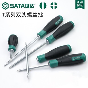 Shida Dual-purpose Screwdriver T Series S2 Double Head Screw Wire Batch One-word Cross Plum Blossom Super Hard Industrial 66202