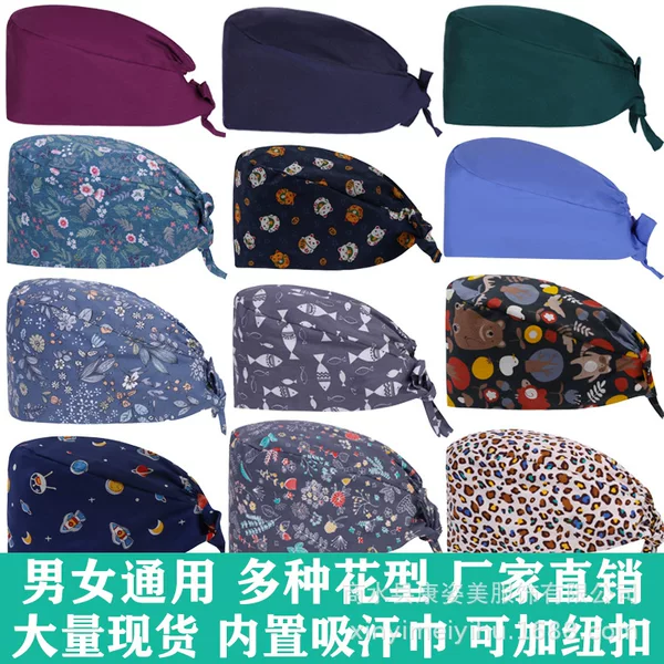 Pure Cotton Surgical Cap Nurse Cap Doctor Printed Cap Dental Hospital Operating Room Doctor Work Cap Chemotherapy Cap