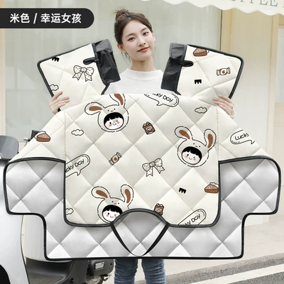 Universal Windproof Quilt | Motorcycle front windshield - beige-lucky-girl-thickened-all-season-double-sided-waterproof-double-sleeve-windproof